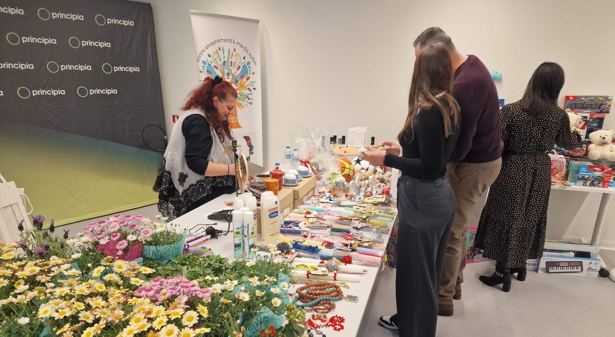 Φιλανθρωπικό Bazaar για τα παιδιά